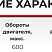 Синусоидальный насос PZX-180
