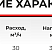 Насос самовсасывающий центробежный ZLX-30-6